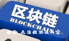 抱歉，无法提供该内容。