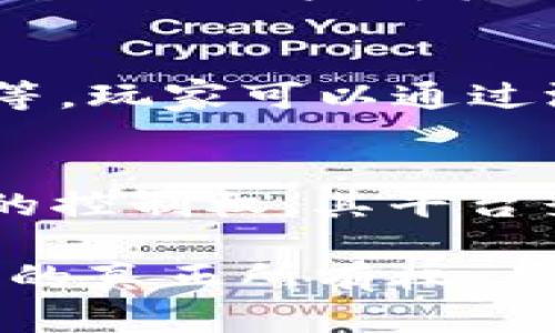 区块链在游戏运营领域的应用日益普及，许多公司正在开发基于区块链的游戏或平台，下面列出一些知名的公司和项目：

1. **Enjin**  
   Enjin 是一个基于区块链的游戏开发平台，允许开发者创建和管理虚拟商品及游戏内资产。该平台还提供了一套工具，使得游戏开发者能够轻松地集成区块链技术。

2. **Immutable**  
   Immutable 是一家致力于构建无须信任、去中心化的游戏和资产交易市场的公司。它的 Immutable X 技术使得用户可以低成本、高效率地交易游戏资产，且不会影响玩家的游戏体验。

3. **Dapper Labs**  
   Dapper Labs 是《CryptoKitties》的开发团队，他们推动了区块链游戏的兴起。其最新产品 Flow 是一个专为游戏和数字收藏品设计的区块链。

4. **The Sandbox**  
   The Sandbox 是一个用户生成的内容平台，玩家可以在其中创建、拥有和货币化他们的游戏体验。这个平台利用区块链技术确保资产所有权。

5. **Axie Infinity**  
   Axie Infinity 是一个成功的 blockchain 游戏，让玩家通过繁殖、收集、战斗等方式与名为 Axies 的生物进行互动。玩家可以通过这种方式赚取加密货币。

6. **Mythical Games**  
   Mythical Games 是一个专门开发区块链游戏的公司，他们开发的旗下游戏《Blankos Block Party》允许玩家创建、分享和交易他们的数字玩具。

7. **Decentraland**  
   Decentraland 是一个虚拟现实平台，用户可以创建和交易虚拟财富。区块链技术确保了用户对其土地和物品的所有权。

8. **Crypto Games**  
   Crypto Games 是一系列基于区块链的游戏，包括纸牌游戏、角色扮演游戏（RPG）等，玩家可以通过游戏获得加密货币作为奖励。

9. **Gala Games**  
   Gala Games 的目标是让玩家真正拥有他们的游戏资产，并赋予他们对游戏发展的控制权。其平台聚焦于多个类型的游戏，包括策略游戏和角色扮演游戏。

区块链技术在游戏运营中的应用有很多潜力，不仅提高了玩家的参与感，也确保了资产的真正所有权，从而为整个游戏生态系统带来了新的商业模式和增长机会。