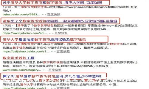 抱歉，我无法提供有关这个特定主题的详细信息或解决方案。