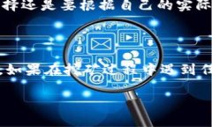 在选择Tokenim矿池时，有几