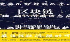 要将Tokenim平台上的WBTC（