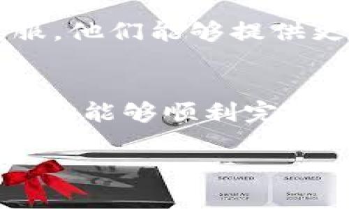 USDC（美元稳定币）可以转移至Tokenim等平台，这通常依赖于该平台对USDC的支持，以及您在Tokenim上的账户类型和设置。以下是一些基本步骤和注意事项，帮助您了解如何将USDC转移到Tokenim：

第一步：确认Tokenim支持USDC
在开始之前，首先要确认Tokenim平台是否支持USDC的存入与交易。通常，您可以在其官网或者用户帮助中心找到相关信息。如果Tokenim支持USDC，那么接下来的步骤就可以继续进行。

第二步：创建或登录您的Tokenim账户
如果您还没有Tokenim账户，您需要先注册一个。如果已经有账户，就直接登录。确保您的账户设置正确，包括安全性设置，如双重验证。

第三步：获取USDC充值地址
在Tokenim账户中找到“充值”或“存款”选项，选择USDC。在这里，您会看到一个用于接收USDC的地址。这个地址是您在Tokenim中接收USDC的唯一地址，请确保复制准确。

第四步：进行转账操作
在您存放USDC的数字钱包或交易所中，选择转账功能，粘贴之前复制的Tokenim充值地址，输入您想要转账的USDC数量，并确认交易。务必检查地址是否正确，以避免资产丢失。

第五步：确认转账并等待处理
完成转账后，您需要耐心等待。通常，基于区块链的交易在几分钟到数小时内处理完成。在您的Tokenim账户中查看余额变化，确认USDC已成功到达。

第六步：处理任何问题
如果在转账过程中遇到任何问题，比如转账不到账或者余额未更新，可以联系Tokenim的客服。他们能够提供更详细的指导和帮助。

总结
转账USDC到Tokenim是一个相对简单的过程，只要遵循上述步骤，并确保所有信息准确无误，就能够顺利完成交易。务必要注意安全，确保您在正确的渠道上进行操作。

如果您有其他相关提问，或者需要深入信息，欢迎随时咨询！