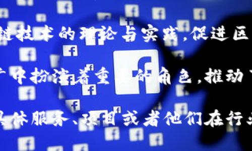 北京作为中国的科技创新中心之一，汇聚了大量区块链科技公司。以下是一些在北京比较知名的区块链科技公司：

1. **比特大陆**：以比特币矿机起家的公司，目前涉及区块链技术的多个领域，如云计算和人工智能。

2. **火币网**：成立于2013年，是全球领先的数字资产交易平台，致力于区块链技术的研发和应用。

3. **链圈**：专注于区块链技术的研究与应用，提供区块链基础设施和解决方案。

4. **中币**：一家专注于区块链技术和数字资产的综合性科技公司，致力于推动区块链支付和金融的创新。

5. **星球链**：专注于区块链技术在传媒和娱乐行业的应用，提供内容权益保障和溯源服务。

6. **小蚁区块链**：由小蚁科技发起，专注于分布式存储和数据共享。

7. **数字货币研究所**：研究和推动区块链技术的理论与实践，促进区块链行业的发展。

这些公司在区块链技术的研究、应用和推广中扮演着重要的角色，推动了区块链在各个领域的落地应用。

如果需要更深入的了解，比如这些公司的具体服务、项目或者他们在行业中的影响力，我也可以提供更多信息。