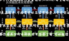 在区块链领域，有各种各