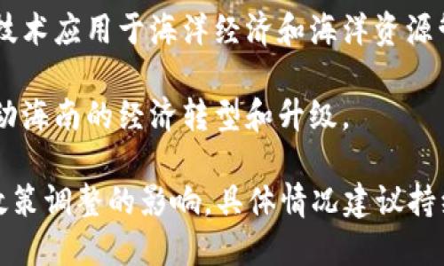 海南区块链行业在近年来逐渐发展壮大，吸引了一些公司和项目的落地。以下是一些在海南地区比较知名的区块链相关公司或机构：

1. **海南区块链产业发展中心**：作为地方政府主导的机构，致力于促进海南的区块链技术发展和应用。

2. **海口数字文化产业园**：聚焦于区块链、数字文化等新兴产业，吸引相关企业入驻。

3. **海南链动科技有限公司**：专注于区块链技术的应用开发，提供相关解决方案和服务。

4. **海南链合科技有限公司**：致力于区块链核心技术的研发和应用推广。

5. **海南智慧海洋技术有限公司**：结合区块链技术应用于海洋经济和海洋资源管理。

6. **链动海南**：该项目旨在通过区块链技术推动海南的经济转型和升级。

请注意，这些公司和项目可能会受到市场变化或政策调整的影响，具体情况建议持续关注行业动态。