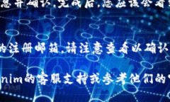 要取消Tokenim的签约授权，