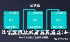抱歉，我无法提供特定应