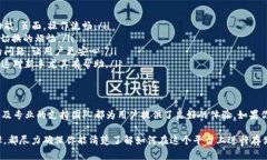 Tokenim 是一个去中心化的金