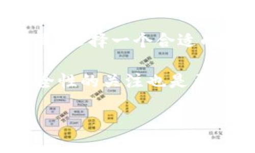 以太坊的子地址创建涉及到一些技术细节，但我可以给你一个简要概述，并说明如何实现。下面是关于在以太坊上创建子地址的流程。

### 以太坊子地址的概念

以太坊并没有“子地址”这个官方术语，但是在实际使用中，很多人会通过创建不同的账户或使用分层确定性钱包（HD Wallet）来实现类似子地址的功能。这允许用户在同一钱包中管理多个地址，以便区分不同的资金来源或交易类型。

### 如何创建子地址

#### 1. 使用助记词生成子地址

如果你使用的是分层确定性钱包（例如，Metamask、Trust Wallet等），你可以通过助记词生成多个子地址。每个地址都可以看作是主地址下的一“子”地址，不同的是它们是相互独立的，可以单独使用。

以助记词（如BIP39/BIP32）生成的钱包为例，你可以使用如下步骤：

- **导入助记词**：在钱包应用中输入助记词。
- **生成子地址**：通过钱包的界面，可以看到许多不同的地址可供使用。每个地址都是使用同一助记词生成的。

#### 2. 通过智能合约创建地址

如果你对编程有些了解，还可以编写智能合约来生成子地址。具体可以通过以下步骤实现：

- **编写智能合约**：在Solidity中创建一个合约，允许用户请求新的地址。
- **部署合约**：将合约部署到以太坊网络，一旦部署，就可以使用合约生成子地址。
  
以下是一个简单的合约示例：

```solidity
pragma solidity ^0.8.0;

contract AddressManager {
    mapping(address = address[]) public userAddresses;

    function createAddress() public {
        address newAddress = address(uint160(uint(keccak256(abi.encodePacked(block.timestamp, msg.sender)))));
        userAddresses[msg.sender].push(newAddress);
    }

    function getAddresses() public view returns (address[] memory) {
        return userAddresses[msg.sender];
    }
}
```
这段代码创建了一个简单的地址管理合约，用于生成新的“子地址”。

#### 3. 钱包服务提供的子地址功能

一些现代数字钱包提供子地址的功能，用户可以轻松生成和管理多个地址。比如，某些钱包可能有这样的功能：

- **访问地址管理界面**：直接在钱包的设置中找到“A账户/子地址”。
- **点击生成**：自定义名称或标签，生成新的子地址。
  
### 为什么要使用子地址

#### 1. **隐私保护**

使用多个地址可以在某些程度上增加隐私保护。当你仅使用一个地址时，所有的交易和收支都会集中在一起，而使用子地址可以将这些活动分开，降低被追踪的风险。

#### 2. **管理资金**

如果你做多种投资或者有多个项目，使用不同的地址管理资金会更加清晰。这不仅能帮助你做出更好的财务决策，也能简化税务申报时的工作。

#### 3. **安全性**

分开管理不同地址的钱包，也可以降低失去所有资金的风险。如果一个子地址被攻击或者黑客入侵，主地址中的资产仍然是安全的。

### 总结

在以太坊上创建子地址并不复杂。你可以利用助记词生成多个地址，或者通过智能合约进行创建。更重要的是，选择一个合适的钱包来管理这些子地址会让你的数字资产管理更为高效。

无论是在个人使用还是开发应用中，了解这些基本概念都会帮助你更好地利用以太坊生态。同时，保持对安全性的关注也是至关重要的。

如果你对创建子地址还有更多的问题，欢迎随时问我！