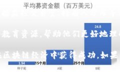 Tokenim 是一个与区块链和加