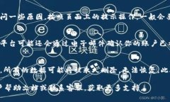 注销 Tokenim 账户的具体步