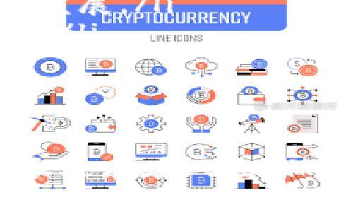   专家揭秘：Tokenim国内2.0独家秘诀，玩转数字资产新风潮 / 

 guanjianci Tokenim, 数字资产, 区块链 /guanjianci 

什么是Tokenim？
如果你最近对数字资产和区块链行业感兴趣，也许你已经听说过Tokenim。Tokenim是一个聚焦于数字资产的创新平台，通过多样化的产品和服务来帮助用户在这个快速发展的领域追求收益。其实，Tokenim的背后有着一群专家团队，他们不断探索和推陈出新，让我们看到了数字资产的广阔前景。

Tokenim国内2.0的核心优势是什么？
Tokenim国内2.0的推出，不仅是对用户需求的回应，更是一次全面升级。在这个充满挑战和机遇的市场中，你会发现Tokenim的核心优势主要体现在以下几个方面：
ul
    li安全性：Tokenim 2.0引入更高级别的安全防护措施，确保用户的资产安全。说真的，在如今这个网络安全形势严峻的时代，安全性绝对是每个数字资产平台的首要任务。/li
    li用户体验：了用户界面和操作流程，让每一位用户都能轻松上手。无论你是新手还是老司机，都会觉得这个平台设计得相当人性化。/li
    li丰富的金融产品：从基础的交易到复杂的金融衍生品，Tokenim 2.0提供了多样化的选择，让不同需求的用户都能找到合适自己的投资路线。你可以根据自己的风险承受能力和投资偏好来进行选择。/li
/ul

Tokenim 2.0的独特功能
在Tokenim 2.0中，有几个独特的功能值得一提，比如：
ul
    li智能合约支持：Tokenim 2.0全面支持智能合约，让交易更加高效透明。是否听过“代码即法律”这句话？在区块链的世界里，智能合约的应用让许多传统合同的执行变得更加智能化，真的是大大提高了效率。/li
    li社交交易：Tokenim 2.0推出了社交交易功能，用户可以关注和跟随其他成功的交易者。这一点，简直是为那些新手提供了宝贵的学习机会，能在高手身上汲取经验，你懂的。/li
    li市场趋势分析：提供实时的市场分析和预测，让用户能够迅速把握市场动态，及时作出反应。这种数据支持可以帮助你更好地制定投资策略，无需担心错过任何机会。/li
/ul

如何在Tokenim平台上投资？
说到投资，可能有很多小伙伴心里会有疑问：我该怎么开始呢？其实在Tokenim平台上投资是挺简单的，跟着这些步骤你就能轻松入门：
ol
    listrong注册账户：/strong首先，你需要在Tokenim官网上注册一个账户。如同在其他平台上注册一样，填好相关信息，设置好密码就行了。/li
    listrong身份验证：/strong为了确保你的账户安全，你需要进行身份验证。这通常是需要上传一些身份证明文件，按照平台指引完成验证。/li
    listrong充值资金：/strong通过各种支付方式，将资金充值到你的Tokenim账户。可以选择不同的充钱方式，根据自己的方便程度来选择。/li
    listrong选择交易对：/strong根据市场情况，选择你想要交易的资产对。了解一些主流数字货币，比如比特币、以太坊等，权衡风险再作决定。/li
    listrong下单交易：/strong一切准备好后，就可以开始下单了！选择买入或卖出，输入价格和数量，确认无误后提交订单就可以了。/li
/ol

如何避免在数字资产投资中犯错？
投资如同行走在刀尖上，有风险就有可能带来损失。那么我们该如何避免犯错呢？以下是几个小秘诀，可以帮助你在投资的路上更稳健：
ul
    listrong做好功课：/strong无论你选择什么样的资产进行投资，提前做好功课是必不可少的。研究市场动态，寻找相关的分析报告，多阅读一些行业专家的见解，这些都有助于你形成自己对市场的判断。/li
    listrong控制情绪：/strong投资一定要理性，时刻警惕自己的情绪波动。市场行情起伏不定，别因为一时的涨跌而影响心态，保持冷静是制胜的法宝。/li
    listrong制定投资策略：/strong在进入市场之前，制定一套适合自己的投资计划，包括风险承受能力、预期收益、止损止盈的策略等。投资时严格遵守这套计划，提高你的执行力。/li
/ul

未来的数字资产趋势
随着数字资产行业的不断发展变化，未来的趋势无疑会让人期待。以下是我的一些观察和思考：
ul
    listrong监管政策的逐步完善：/strong随着越来越多的国家对数字资产的关注，相关的监管政策也会逐步出台，这将有助于行业的健康发展。/li
    listrong更多的应用场景：/strong除了投资，数字资产的应用场景也越来越丰富，包括供应链、金融、医疗等领域，给我们带来了更多可能。/li
    listrong技术的发展：/strong区块链技术在不断创新更新，将带来更高的效率和安全性，让用户享受到更优质的服务。/li
/ul

结束语
综上所述，Tokenim国内2.0无疑是一款值得关注的数字资产平台，无论你是新手还是老手，都能在这里找到合适自己的投资方式。不过，投资永远存在风险，保持理性，做好充分的准备才是转战数字资产市场的秘诀。希望大家都能在Tokenim这一平台上，找到自己的数字资产投资之路，赚得盆满钵满！