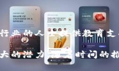 在法国，区块链技术的应