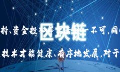 区块链作为近年来涌现出