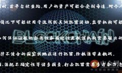 区块链技术的快速发展在