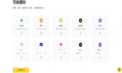 区块链商用概念股大揭秘