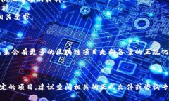 在中国，区块链技术的应