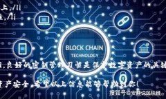 在讨论tokenim中的密钥使用