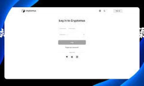 Tokenim 的上线时间可能会因项目的不同而有所变化。为了获取最准确的信息，建议访问 Tokenim 的官方网站或关注其官方社交媒体渠道，以便获取最新的公告和上架时间。此外，可以查看相关区块链论坛和社区，了解用户对此项目的看法与讨论。

如果你有具体的项目名称或更多的背景信息，我也许能提供更详细的信息。