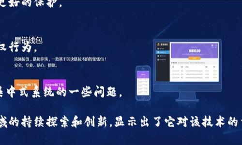 网易在区块链领域的探索和产品开发虽然不如一些大型企业那么广为人知，但其推出的区块链相关新品也受到了一定的关注。以下是一些网易在区块链方面的新品和尝试：

### 1. 网易星云链（NYC）
网易星云链是网易自有的区块链技术平台，旨在为各类应用提供基础设施。它的特点是具有高性能和安全性，支持智能合约及去中心化应用（DApps）的开发。

### 2. 网易区块链游戏
网易在区块链游戏方面也有了一些尝试。例如，网易可能会将其热门游戏结合区块链技术，以实现数字资产的真正拥有权，玩家可以在游戏平台内交易游戏内物品，同时保障玩家的权益。

### 3. 网易云信区块链通信
网易云信是网易的一款即时通信服务，通过区块链技术提升通信的安全性与透明性，用户的数据可以得到更好的保护。

### 4. 版权保护平台
网易还尝试利用区块链技术来保护数字内容的版权，通过去中心化的方式记录版权信息，以减少盗版和侵权行为。

### 5. 内容分发网络
网易探索的另一项产品是基于区块链的内容分发网络，确保内容的快速、安全、可靠地传输，同时解决原有集中式系统的一些问题。

以上是一些网易在区块链方面的探索和产品，虽然它们并不是市场上最为成熟的产品，但网易在区块链领域的持续探索和创新，显示出了它对该技术的重视与发展潜力。希望这些信息对你有所帮助！如果你有更具体的需求或者想了解更深入的内容，请告诉我。