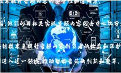 在中国，随着区块链技术