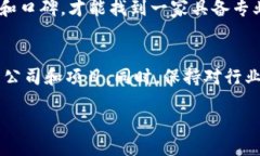 meta charset=＂UTF-8＂北京区