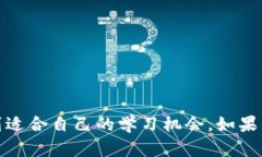 在酒泉区，对区块链技术