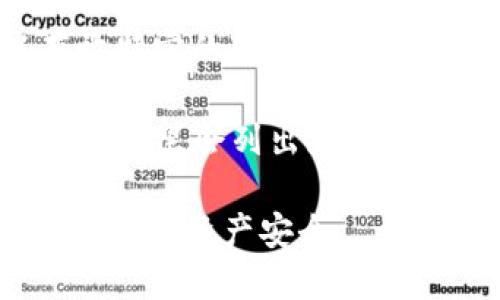 Tokenim是一个加密货币钱包，可以存放多种数字资产，包括一些代币和加密货币。然而，是否可以存放特定的“key币”（如你所指的具体代币），取决于Tokenim钱包对该代币的支持情况。

为了确认Tokenim是否支持某种特定的币，建议你查看Tokenim的官方网站或其官方社区的公告，通常这里会列出支持的币种和代币。如果Key币是一个较新或较小的项目，也可能需要在Tokenim更新支持列表后才能存放。

此外，确保你在使用任何加密钱包时采取安全措施，比如双因素认证和定期备份你的钱包信息，以保护你的资产安全。