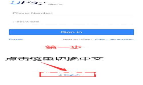 转移Token到交易所的手续费问题实际上取决于多个因素，包括你使用的区块链网络、交易所的政策以及当前的网络状况。下面我将为您详细解答这个问题，帮您更好地理解转移Token时可能涉及的费用。

手续费的来源
通常来说，转移Token时会有两部分的手续费。
第一部分是区块链网络的交易手续费。例如，如果你在以太坊上操作，转移ERC-20 Token时，你需要支付以太坊网络的Gas费用。这笔费用是用以太坊（ETH）支付的，费用的高低取决于网络的拥堵程度以及你设置的Gas价格。
第二部分是交易所的手续费。某些交易所在你将Token从你的钱包转入他们平台时，会收取小额的处理费用。不过，这种费用相较于区块链的Gas费用通常不会太高。

交换或提现的手续费
当你在交易所内部进行Token的交易或提现时，通常也会产生额外的手续费。有些交易所对提现和交易有不同的手续费政策，可能会根据用户的VIP等级或交易量来调整费用。
所以在进行任何转账之前，建议你先了解一下你所使用的交易所的手续费结构，避免在转账过程中遇到意外的手续费。

如何查看手续费
要查看手续费，最简单的方法是直接访问交易所的官方网站，通常在“费用”或者“帮助中心”部分，会列出所有相关的手续费信息。
对于区块链的Gas费，你可以使用多种区块链浏览器查找当前的费用。例如，对于以太坊，可以访问Etherscan来查看最新的Gas费用。

总结
总而言之，从Token转移到交易所的一般情况下是会涉及到手续费的，具体的收费标准各不相同，建议在操作前仔细查询。
如有其他问题，随时问我哦！