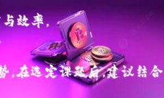 区块链技术近年来持续火