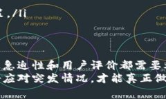 关于“tokenim钱包加速为什
