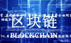 如果您在转账TokenIM时遇到