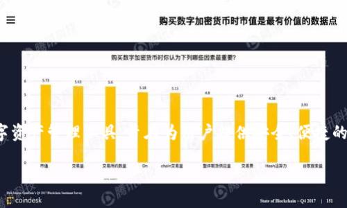 Tokenim并不是OK钱包，虽然它们都涉及加密货币的交易与存储，但它们是不同的平台和服务。OK钱包是由OKEx推出的数字资产管理工具，旨在为用户提供安全、便捷的加密货币存储和交易服务。而Tokenim则是一个专注于去中心化金融（DeFi）和区块链技术的项目，提供不同的功能和服务。

要了解更多，请提供详细信息或具体问题，我将乐于为您解答。
