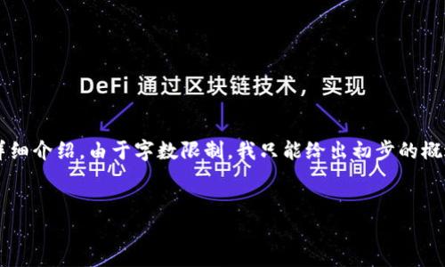 在这里，我将为你提供关于区块链网络工作的各类项目的详细介绍。由于字数限制，我只能给出初步的概述。如果你需要更多具体的内容或深入的阐述，可以再问我！


专家揭秘：区块链网络工作的独家秘诀与项目分析