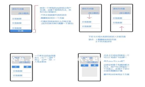在这里，我将为你提供关于区块链网络工作的各类项目的详细介绍。由于字数限制，我只能给出初步的概述。如果你需要更多具体的内容或深入的阐述，可以再问我！


专家揭秘：区块链网络工作的独家秘诀与项目分析