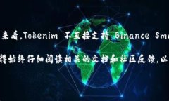Tokenim 是一个基于以太坊网