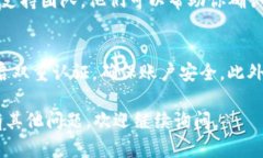 在Tokenim中查询USDT被转走的