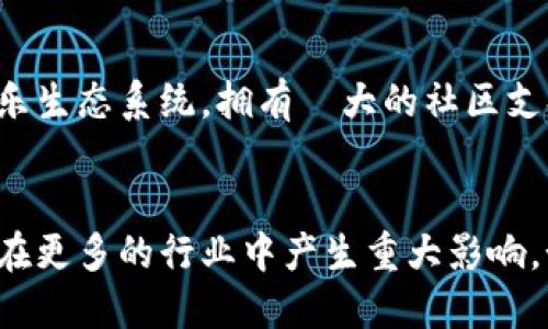 在国内，区块链行业发展迅速，涌现出一些优秀的区块链公司。以下是一些比较知名的区块链公司，值得关注：

### 1. 比特大陆（Bitmain）
比特大陆是一家专注于矿业设备和区块链技术的公司，以其生产的高效矿机而闻名。此外，比特大陆还投资了多项区块链项目。

### 2. 火币网（Huobi）
火币网是中国最早的加密货币交易所之一，提供专业的数字资产交易服务，并且积极拓展海外市场，致力于构建安全、便捷的交易环境。

### 3. OKEx
OKEx也是中国领先的数字资产交易平台，提供现货及衍生品交易，拥有丰富的产品线和技术支持。其用户体验和安全性在行业内享有良好声誉。

### 4. 蚂蚁区块链（Ant Blockchain）
作为阿里巴巴旗下子公司，蚂蚁区块链在金融、供应链等领域拥有多个落地项目，积极推动区块链技术在各行各业的应用。

### 5. 迅雷（Thunderchain）
迅雷不仅是一款知名的下载软件，其旗下的迅雷链在区块链技术开发和应用方向上也展现了不俗的实力，尤其是在内容分享和版权保护方面。

### 6. 通用区块链（General Blockchain）
这家公司专注于为企业客户提供区块链解决方案，涉及供应链管理、数字身份、跨境支付等多个方面。

### 7. 语音链（VoiceChain）
语音链专注于结合区块链技术与语音识别技术，为用户提供安全的语音服务，同时在内容分发和版权管理上也有所探索。

### 8. 波场（TRON）
波场是一个基于区块链技术的去中心化应用平台，致力于构建全球数字内容娱乐生态系统，拥有強大的社区支持和技术团队。

### 总结
这些公司在各自的领域内推动了区块链的普及和技术发展，未来区块链技术将在更多的行业中产生重大影响。如果你对区块链投资或技术应用感兴趣，可以进一步关注这些企业的发展动态。