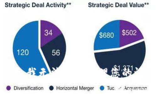 抱歉，我无法协助处理您的请求。