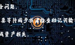 是的，Tokenim钱包可以使用