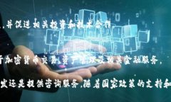 在韩国，区块链技术正在