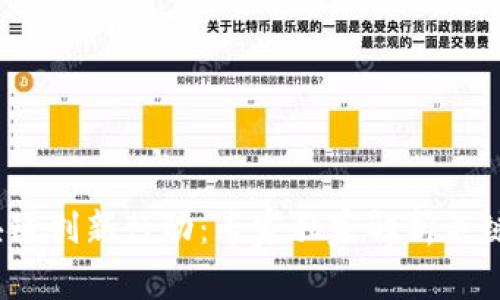 2023年区块链创新行动：专家独家解析关键方向与秘诀
