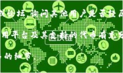 抱歉，您的信息不太清晰