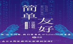 要了解“tokenim断网为什么