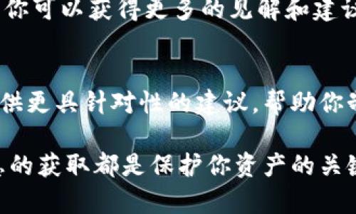 看来你提到的“tokenim”可能是一个特定项目或平台的名称。如果你指的是某种加密货币或数字资产，这种情况可能是由于多种原因导致的，比如监管政策、市场流动性减少、交易平台关闭或合并等。

在加密货币领域，市场变化非常迅速，交易所的政策和资产状态都可能发生变化。对于投资者来说，保持对市场动态的敏感是非常重要的。如果tokenim确实无法再买卖，你可能需要考虑以下几个方面：

1. 检查官方公告
查看tokenim的官方网站或官方社交媒体账号，看看是否有关于交易停止的正式公告。官方渠道通常是获取信息的最可靠来源。

2. 了解原因
可能的原因包括监管问题、项目团队的内部变动或者市场需求的剧烈波动。理解这些背景信息可以帮助你更好地应对接下来的情况。

3. 评估持有资产的价值
如果你持有tokenim，思考一下它在未来的潜力。如果项目仍在运营，可能会有恢复交易的可能性。如果导致停滞的原因得到解决，资产可能会重新流通。

4. 寻找替代方案
与其把时间花在已经无法交易的资产上，不如考虑其他的投资机会。市场上有太多其他的数字资产和项目值得关注。

5. 加入社区讨论
加入tokenim相关的论坛或社交媒体群组，与其他投资者交流，分享信息和观点，这样你可以获得更多的见解和建议。

6. 考虑专业建议
如果你不确定该如何处理你的投资，咨询专业的财经顾问可能会有帮助。他们可以提供更具针对性的建议，帮助你制定策略。

在这种情况下，保持冷静和理智是非常重要的。不论市场如何变化，明智的决策和信息的获取都是保护你资产的关键。如有进一步的问题，欢迎随时提问。