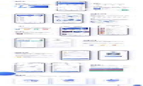 区块链交易平台的全方位揭秘：专家独家分享5大秘诀！

区块链, 交易平台, 数字货币/guanjianci

什么是区块链交易平台？
说到区块链交易平台，很多人可能首先想到的就是比特币、以太坊这些名词。区块链交易平台，顾名思义，是为了进行区块链资产交易而建立的网上平台。你可以在这上面买入、卖出或者持有各种加密货币。对于新手来说，可能会觉得有些复杂，但其实只要掌握了一些基本知识，就能轻松上手。

为什么选择区块链交易平台？
在这里，我想和大家分享几个选择区块链交易平台的理由。首先，数字货币的流动性非常高，也就是你可以随时买卖，甚至在短时间内实现收益。其次，很多交易平台提供丰富的功能，比如合约交易、杠杆交易等，这些都是传统金融市场没有的。最后，区块链技术本身的去中心化特性，也让交易更加安全、公正。

当前主流的区块链交易平台
市面上的区块链交易平台琳琅满目，其中一些已经成为了行业的佼佼者。下面我就为大家介绍一下五个目前比较流行的区块链交易平台：

h41. Binance（币安）/h4
币安绝对可以说是全球最大的数字货币交易平台之一，用户量也非常庞大。它提供的交易对选择众多，从主流的比特币、以太坊到各种小币种应有尽有。而且，币安还推出了自己的币种（BNB），用户在使用平台时可以享受手续费折扣，这无疑是增加了其吸引力。

h42. Coinbase（考比思）/h4
如果你是刚刚接触区块链交易的新人，Coinbase可以说是一个非常友好的选择。它的界面设计极其简单，用户注册后就能快速上手。而且，在Coinbase上，你还可以通过学习来获得新的加密货币，这是一种很好的激励机制。

h43. Kraken（海妖）/h4
Kraken是一个在业内享有盛誉的交易平台，以其安全性和合规性著称。它的功能相对比较全面，不仅支持现货交易，还可以进行保证金交易。不过，对于新手而言，可能需要花一些时间去了解其复杂的操作界面。

h44. Huobi（火币）/h4
火币平台在中国市场非常知名，提供了丰富的币种选择和多样的交易方式。用户很喜欢火币的一点是，它的用户支持服务非常出色，一旦遇到问题，能及时找到解决办法。

h45. Bitfinex（比特菲克斯）/h4
Bitfinex是一个老牌的加密货币交易平台，适合有一定投资经验的用户。该平台提供了丰富的工具和API接口，能够满足不同层次用户的需求。然而，由于其操作界面相对复杂，新手可能需要一段时间来适应。

如何选择适合自己的交易平台？
在选择区块链交易平台时，首先要考虑一些基本的因素：安全性、费用、流动性、用户体验等。不过，具体选择哪个平台，还是要根据自己的实际需求来决定。

h4安全性/h4
安全性是选择平台时最重要的考虑因素之一。毕竟，钱是靠自己的劳动得来的，谁也不想一朝一夕就被黑客攻破。所以，建议选择那些采用高级加密技术、具备良好安全记录的平台。

h4费用/h4
不同的交易平台在手续费上存在差异，提醒大家在选择时要认真计算一下自己的交易成本。一般来说，交易手续费、提现手续费等都会影响你的交易收益。

h4流动性/h4
如果你想进行频繁交易，流动性也是一个不得不考虑的因素。流动性好的平台能够让你在买入或卖出时，以更接近市场价格的价格成交，自然盈利的机会也就更多。

h4用户体验/h4
平台的用户界面和支持服务对于新手特别重要。选择易于上手的平台能够减少学习曲线，让你更快适应市场。

总结
总的来说，区块链交易平台为现代投资者提供了一个全新的投资选择。作为一名新投资者，不妨多了解一些主流平台的优缺点，再结合自己的实际情况，选择适合自己的交易平台。希望我的分享能对你有所帮助！如果你还有任何疑问或想法，欢迎在评论区留言，咱们一起讨论！

以上内容希望能够帮助你在选择区块链交易平台时，做出更明智的决策。如果你有其他问题或者想法，随时欢迎讨论！