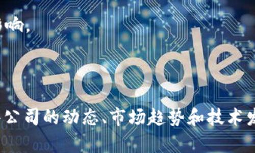 经典区块链系统的股票相对较少，但一些与区块链技术紧密相关的公司股票在市场上引起了广泛关注。以下是一些值得关注的经典区块链相关股票：

1. **迈克菲(MicroStrategy, MSTR)** : 这家公司以投资比特币而闻名，其财务报告中大量持有比特币，从而让其股票与数字货币市场的波动密切相关。

2. **币安(Binance)**: 虽然币安主要是一个加密货币交易所，但他们的生态系统内有多种投资和交易产品，与区块链技术息息相关。

3. **亚马逊(Amazon, AMZN)**: 亚马逊虽然不是专门的区块链公司，但他们在云计算服务（AWS）中提供的区块链解决方案让他们与该技术紧密相连。

4. **IBM (IBM)**: IBM一直在推进区块链技术，尤其是在供应链管理、金融服务等领域的应用，其股票受到高度关注。

5. **Square (现为Block, Inc., SQ)**: Square的创始人杰克·多西（Jack Dorsey）一直是比特币的支持者，Square也推出了一些与区块链和加密货币相关的服务。

6. **Riot Blockchain (RIOT)**: 这是一家专注于比特币挖矿及区块链技术相关业务的公司，其股票直接受到加密货币市场动态的影响。

7. **Marathon Digital Holdings (MARA)**: 这也是一家比特币挖矿公司，专注于挖掘加密货币，也是该领域内的热门股票之一。

8. **NVIDIA (NVDA)**: 尽管NVIDIA主要是显卡制造商，但它的产品被广泛应用于加密货币挖矿，因此与区块链市场也有一定关联。

9. **Advanced Micro Devices (AMD)**: 与NVIDIA类似，AMD的产品同样被加密货币矿工所使用，因此其股价也会受这一市场的影响。

10. **Coinbase (COIN)**: 作为最大的加密货币交易平台之一，Coinbase的股票直接与区块链技术及其广泛应用相关。

以上这些股票虽然不全都是“区块链公司”，但它们的运营与区块链及加密货币市场有着密切的联系。如果你在寻找投资机会，关注这些公司的动态、市场趋势和技术发展将是非常重要的。无论你是对区块链感兴趣的投资人，还是希望了解相关市场动态的朋友，这些股票都是一种值得持有的关注方向。