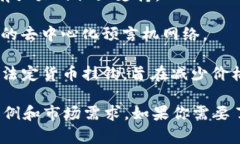 区块链技术迅速发展，市