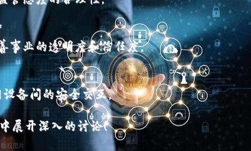 创建区块链即兴评述的题目可以激发思维，并鼓励深入讨论。以下是一些可能的题目，以便在即兴演讲或辩论中使用：

1. **区块链技术对传统金融系统的影响**
   - 探讨区块链如何改变银行、支付和信用体系。

2. **去中心化 vs. 中心化：哪个是未来的趋势？**
   - 比较去中心化的区块链与目前的中心化系统的优缺点。

3. **区块链在供应链管理中的应用**
   - 评价区块链如何提高透明度和效率。

4. **NFT是否真的在改变艺术行业？**
   - 讨论非同质化代币(NFT)对艺术作品、版权和创造者的影响。

5. **“智能合约”的潜力及其局限性**
   - 探索智能合约的优点和潜在的法律及技术挑战。

6. **区块链如何增强数据隐私与安全性**
   - 分析区块链在保护用户数据隐私方面的作用。

7. **未来的身份认证：区块链能做什么？**
   - 讨论集成区块链的身份验证如何改善在线安全。

8. **加密货币的监管：必要还是多余？**
   - 辩论各国政府对加密货币的监管态度的合理性。

9. **区块链在慈善事业中的应用**
   - 探讨如何利用区块链提高慈善事业的透明度和信任度。

10. **区块链与物联网的整合**
    - 讨论区块链如何促进物联网设备间的安全交互。

希望这些题目能帮助你在即兴评述中展开深入的讨论！