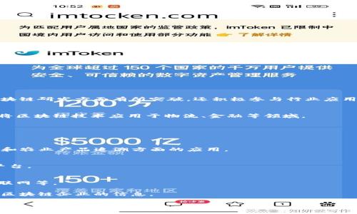 在河南省，各个县区近年来逐渐重视区块链技术的应用，涌现出了一批优秀的区块链企业。这些企业不仅在区块链研发方面有所突破，还积极参与行业应用和创新。以下是一些河南县区区块链企业的例举，具体的公司以及其业务方向可能会因市场变化而有所不同：

1. **郑州****市区块链企业**
   - 郑州是河南省的省会，区块链技术的应用和发展在这里较为活跃。比如，郑州的一些科技公司开始尝试将区块链技术应用于物流、金融等领域。

2. **洛阳****市区块链企业**
   - 洛阳在文化产业和旅游方面有优势，相关企业可能会利用区块链技术进行数字资产的管理和保护。

3. **焦作****市区块链企业**
   - 焦作的一些本地企业也在尝试通过区块链技术进行数据的透明化和可信度的提升，比如在供应链管理和农业产品追溯方面的应用。

4. **南阳****市区块链企业**
   - 南阳也出现了一些新兴的科技企业，尤其是在区块链与电商结合的领域，比如数字商品和资产的交易平台。

5. **信阳****市区块链企业**
   - 在信阳，随着区块链技术的普及，一些初创公司专注于开发区块链应用，涉及的领域包括金融科技和物联网等。

此外，河南省内其他城市也在积极探索区块链的应用场景，可以留意当地的科技园区和孵化器，了解更多关于区块链企业的信息。

如果您需要更详细的企业名单和业务介绍，建议访问当地的工商注册资料或联系相关的行业协会。